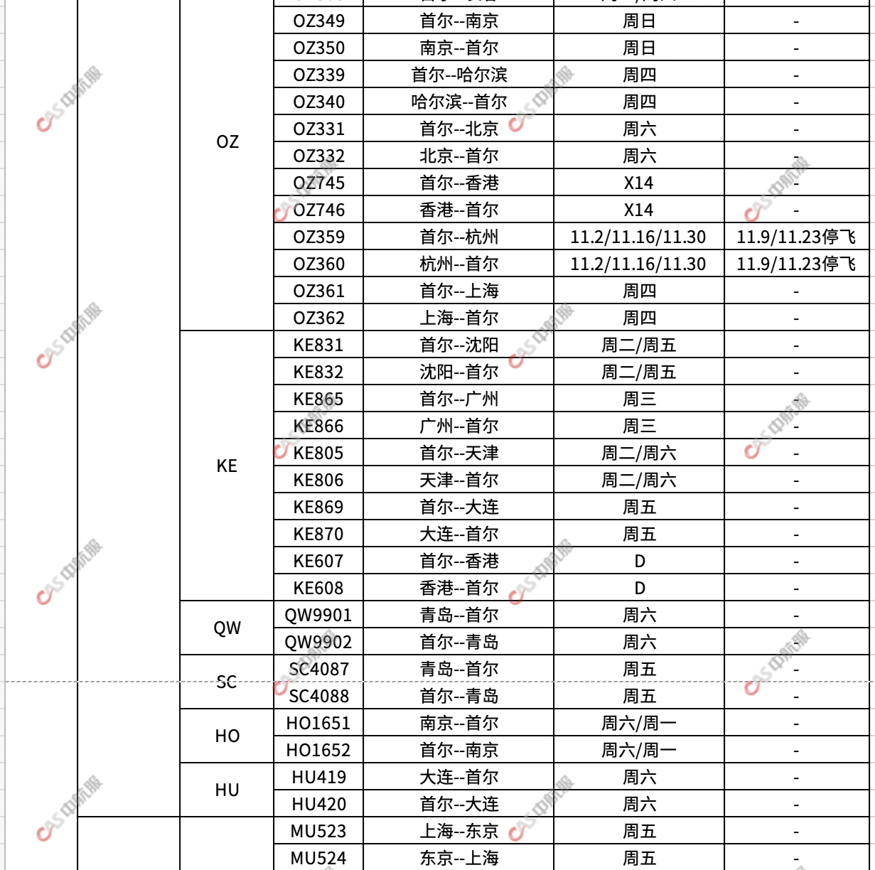 亞洲2.jpg