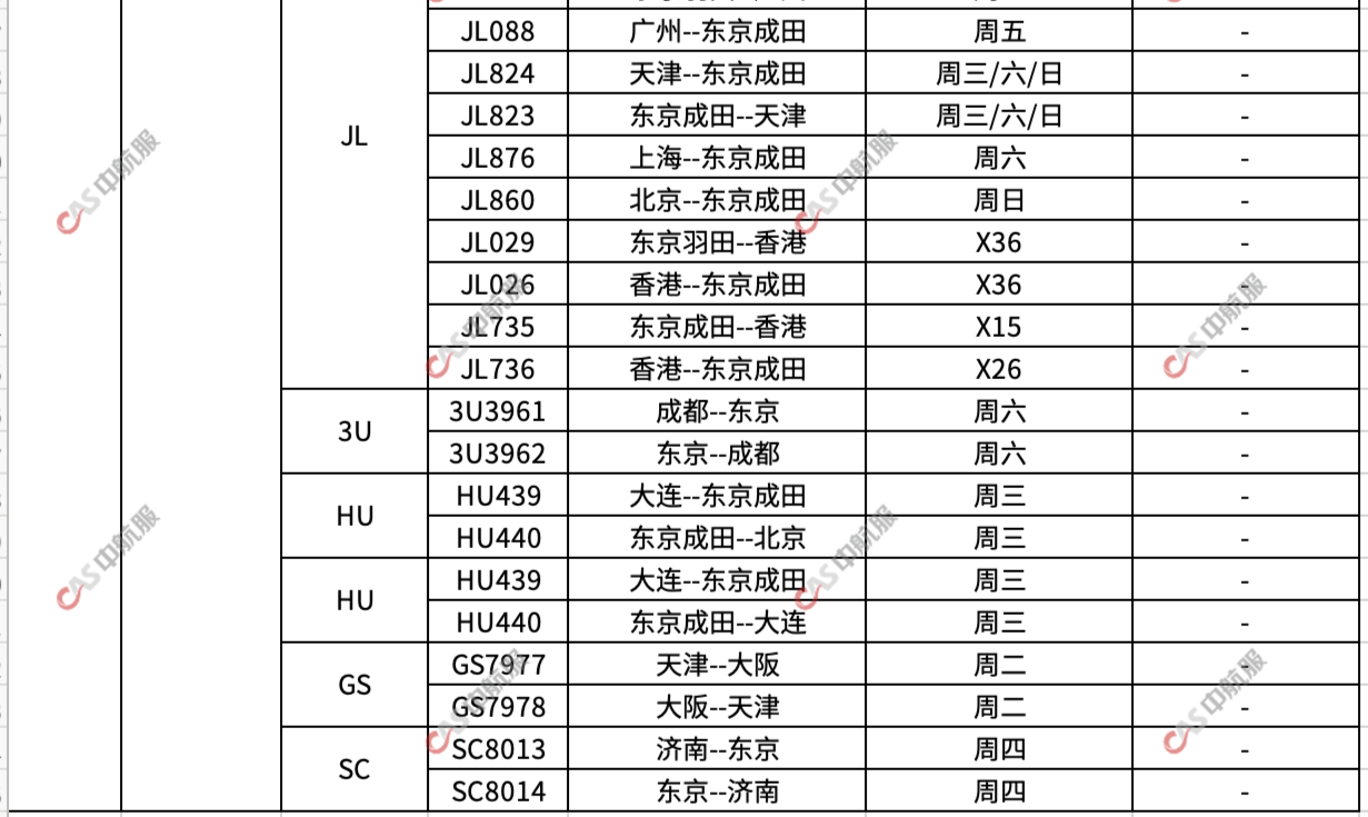 亞洲5.jpg