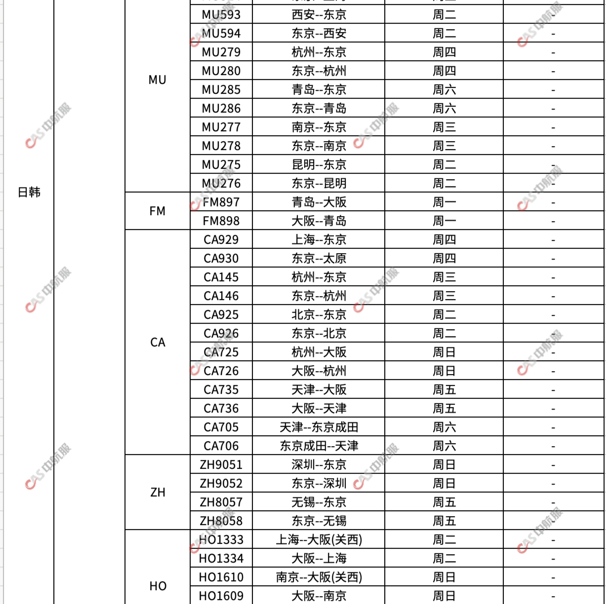 亞洲3.jpg