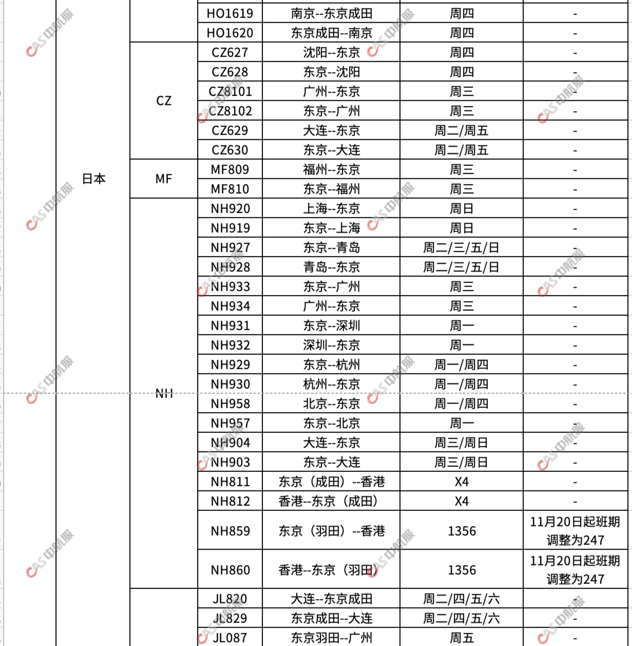 亞洲4.jpg