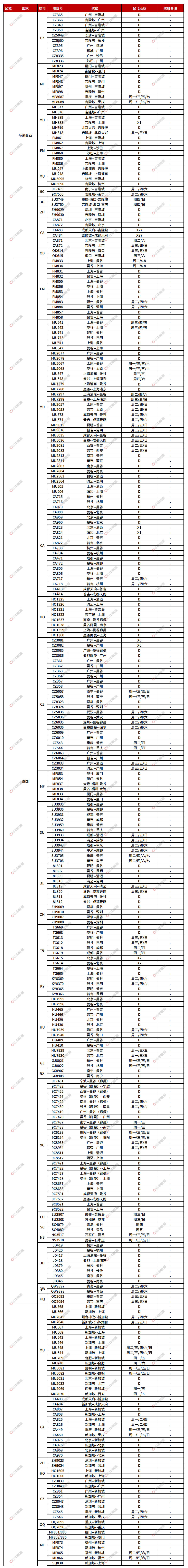 亞太1.jpg